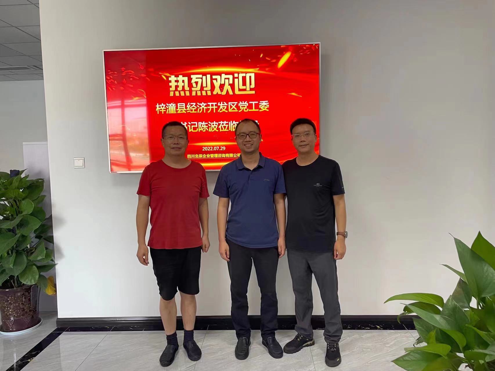 微信图片_20220804125111.jpg