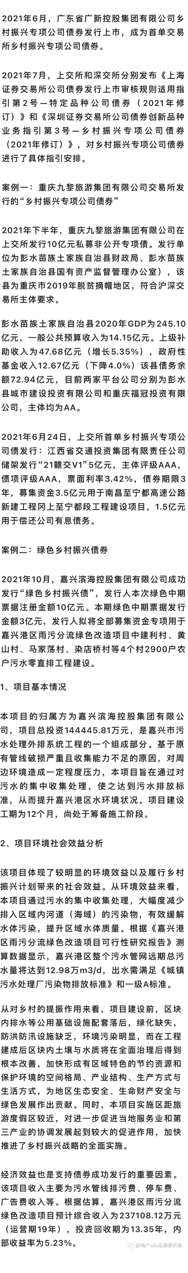 1669253263205520.png image.png