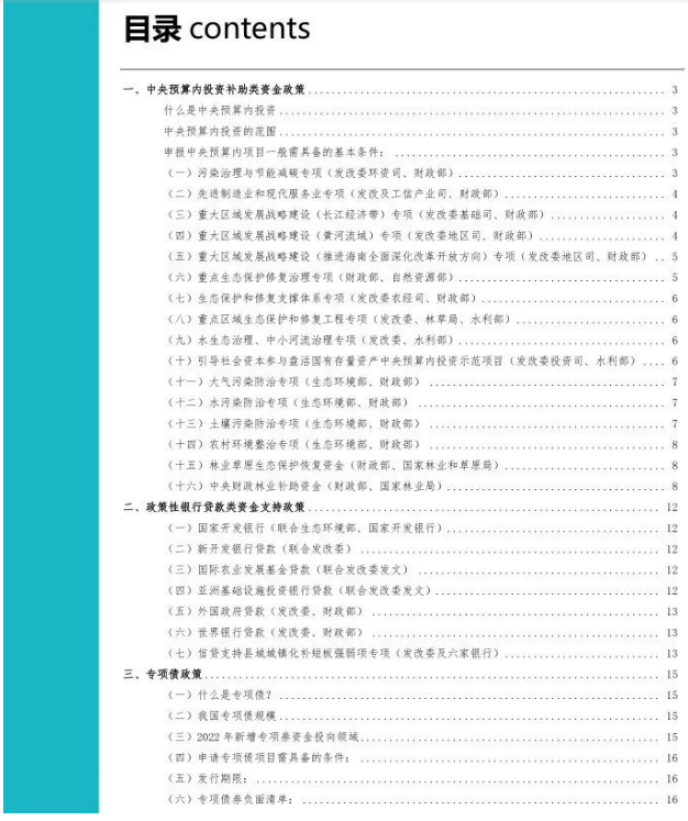 1682904979151820.png image.png