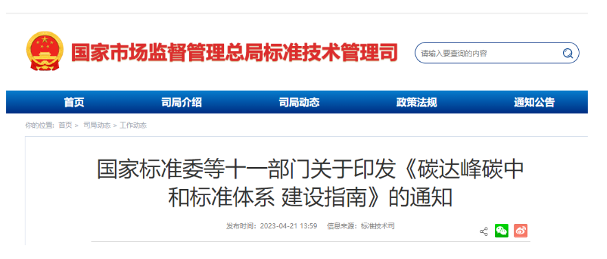 1684049983121797.png image.png