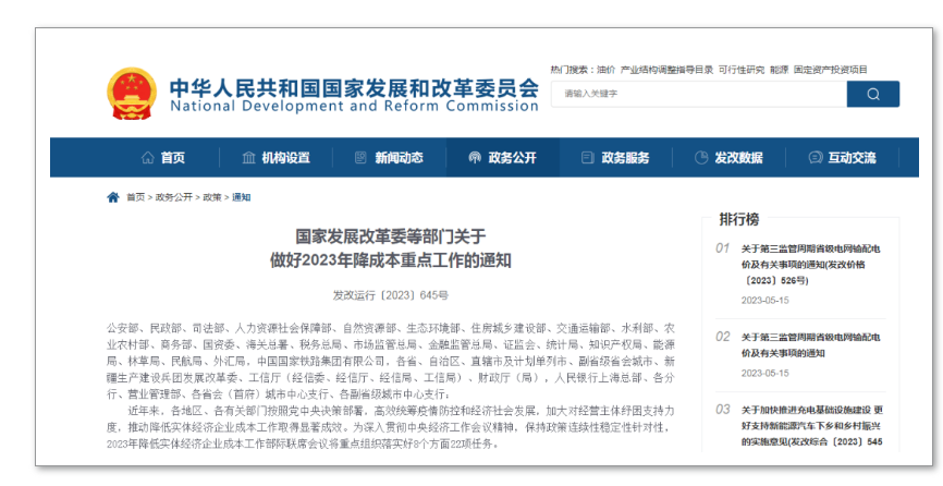 1687930763194619.png image.png