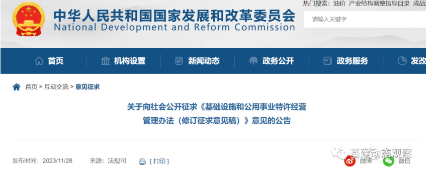 1701843522456491.png image.png