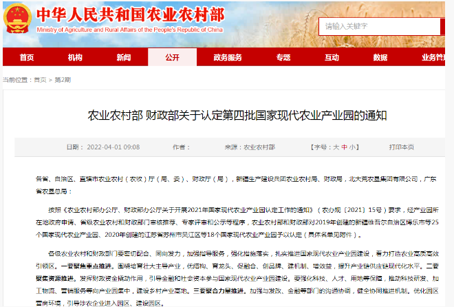 1706686825221372.png image.png