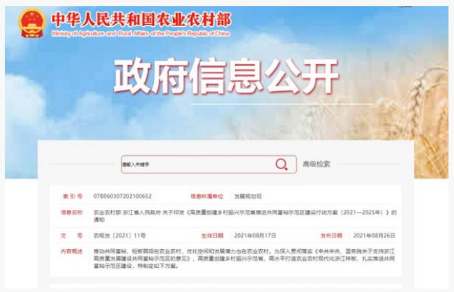 1706686991298573.png image.png