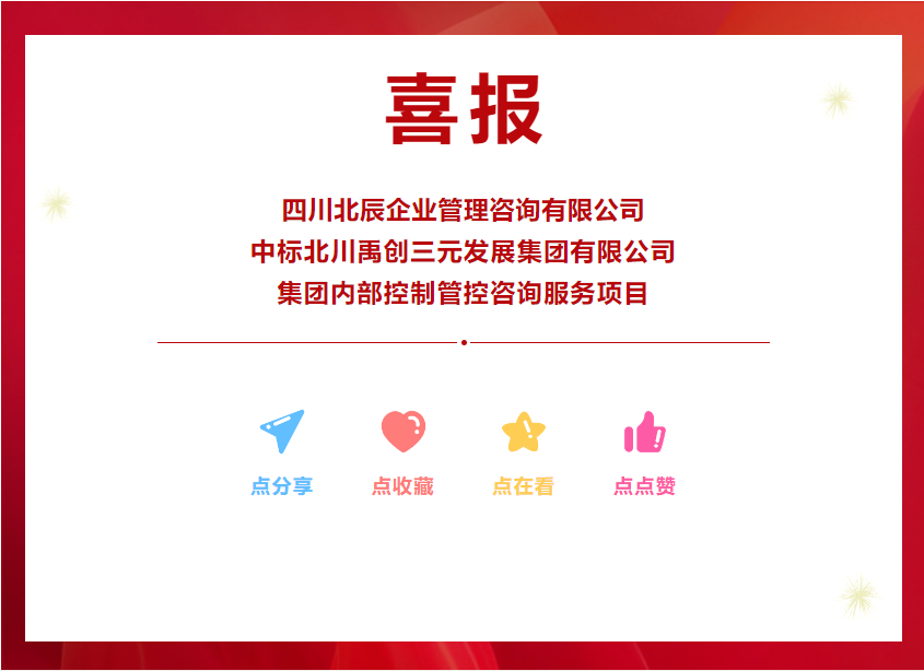 微信图片_20240321091835.png