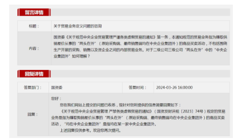 1712629576632502.png 2.png