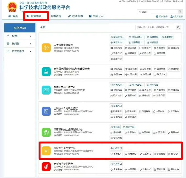 1713238136109498.png 1.png