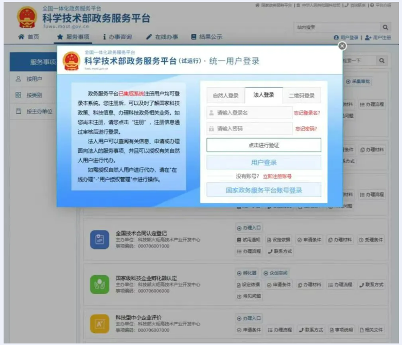 1713238174953303.png 2.png