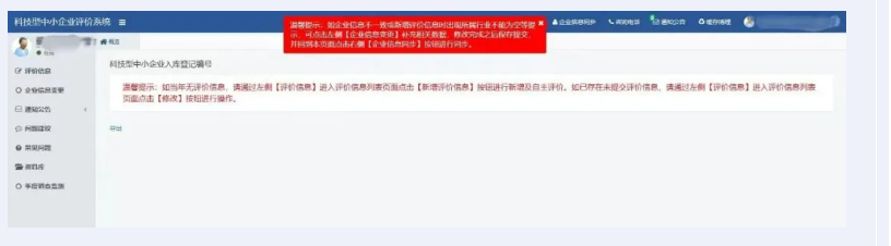 1713238202184832.png 3.png