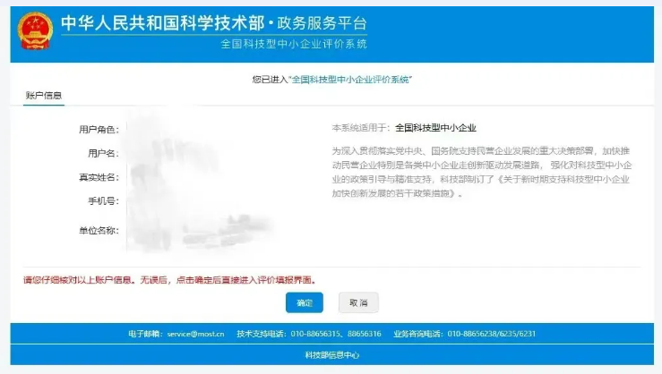 1713238234889676.png 4.png