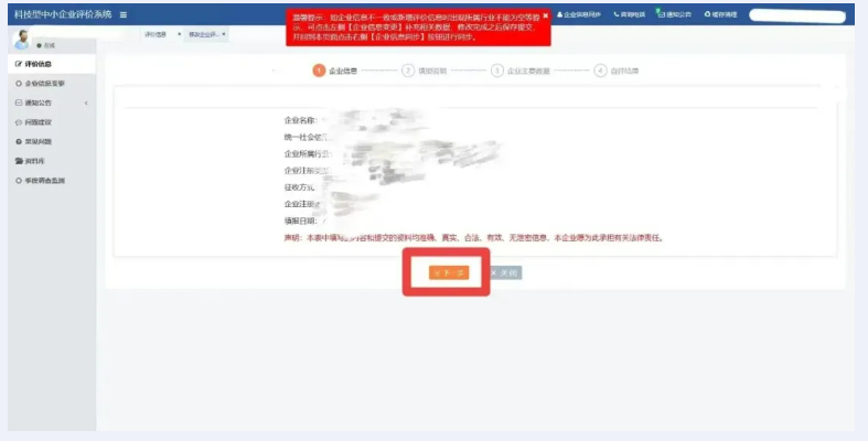 1713238288210978.png 6.png