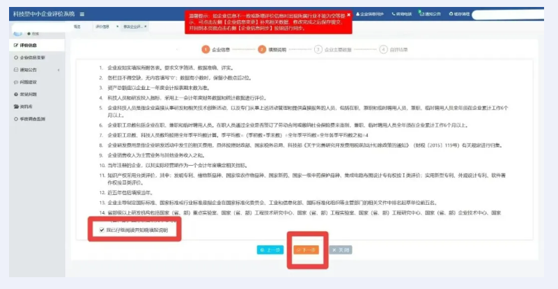 1713238312459647.png 7.png