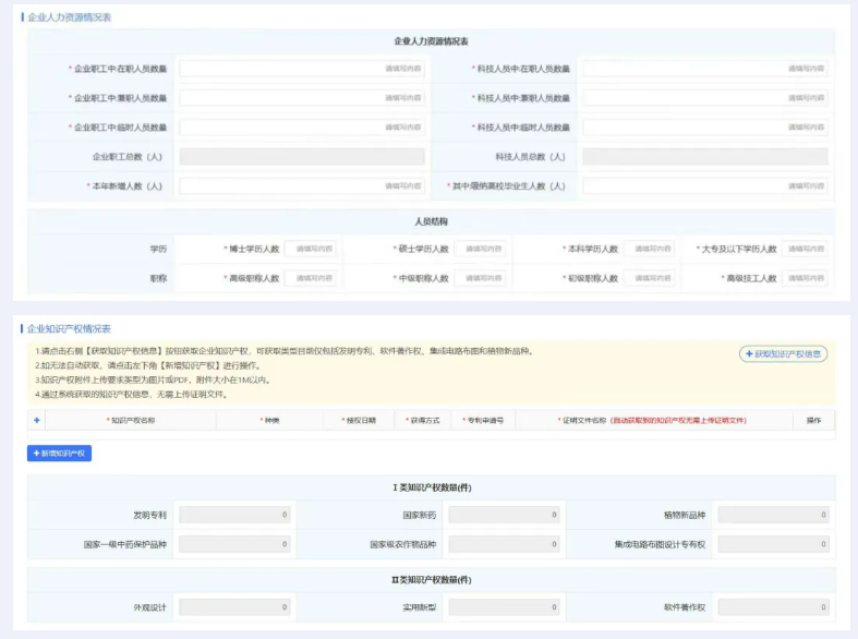 1713238416199785.png 9.png