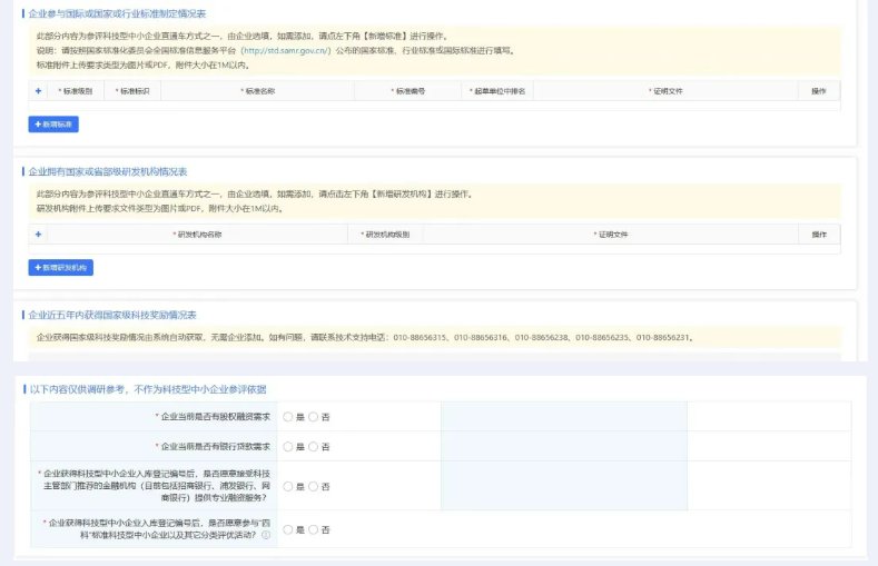 1713238519976075.png 10.png