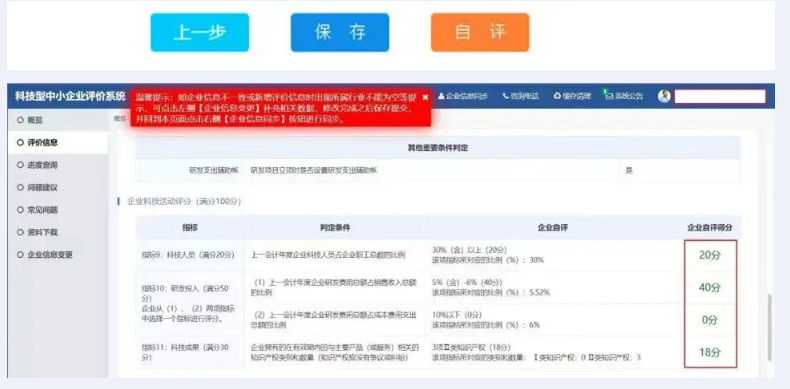 1713238559204998.png 11.png