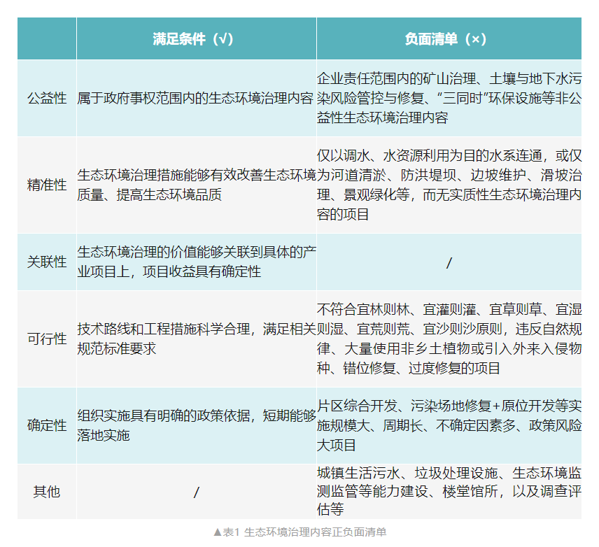 1715912591947501.png 11.png