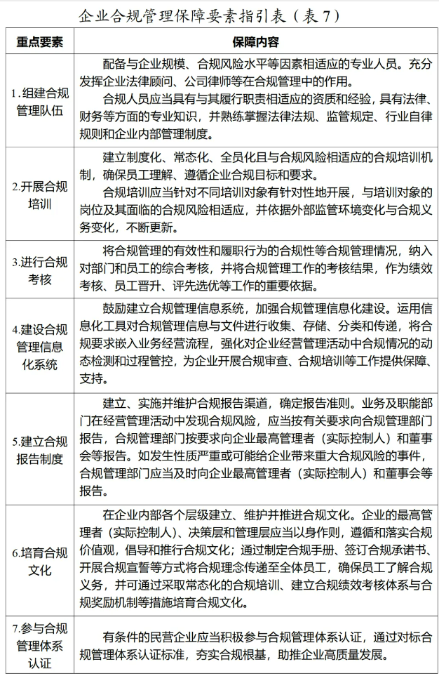 微信图片_20240812104122.png