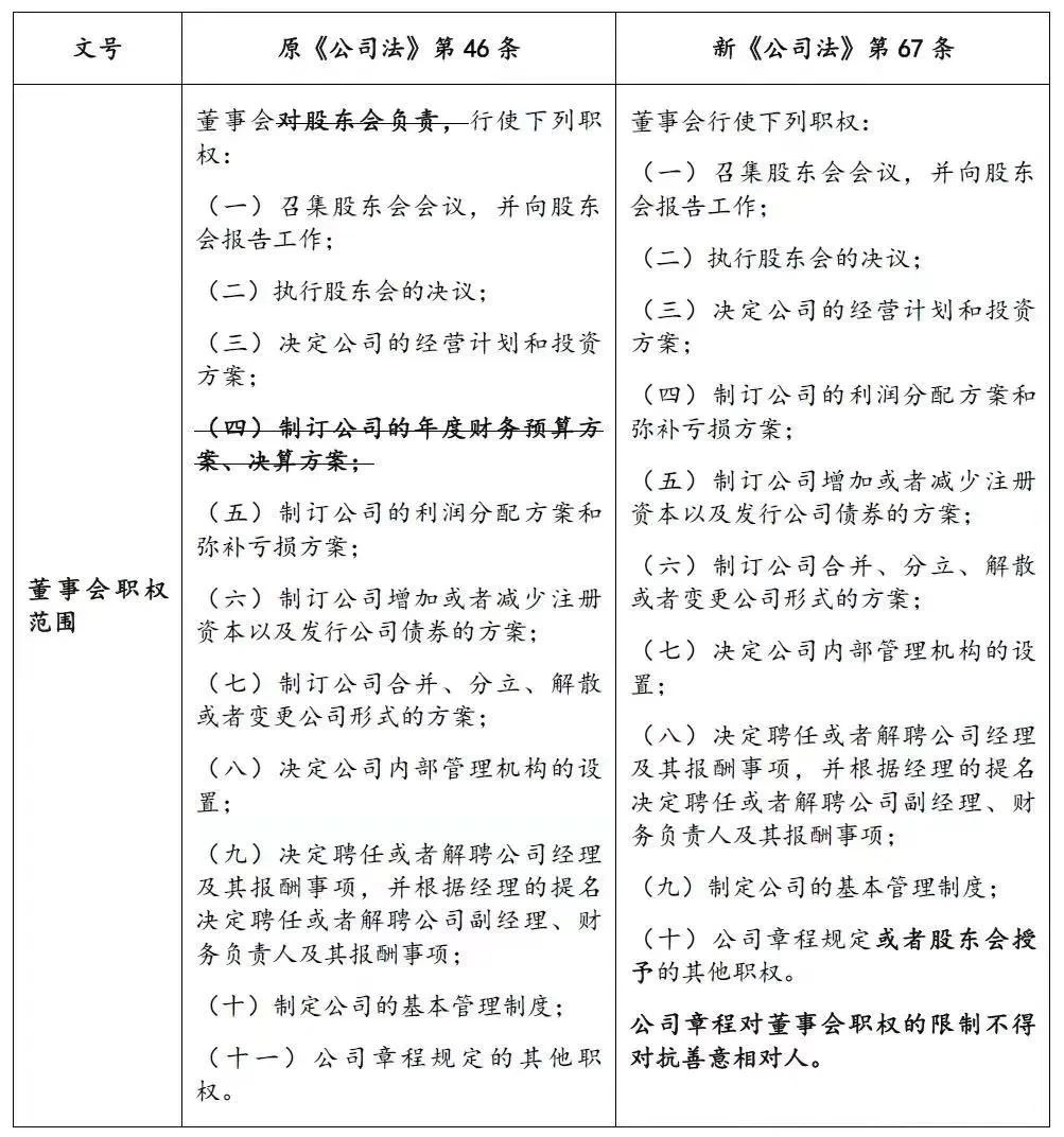 微信图片_20241119100338.jpg