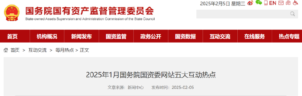 微信图片_20250209083254.png