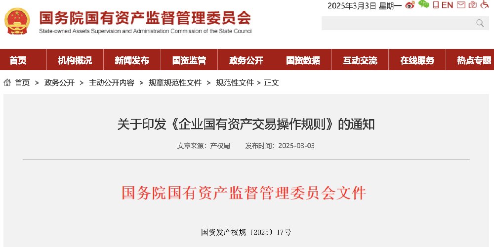 微信图片_20250307100814.png