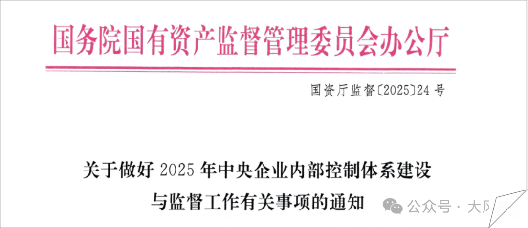 微信图片_20250701092203 微信图片_20250701092203