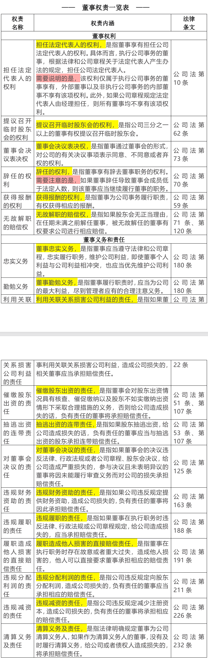 微信图片_20250702093258