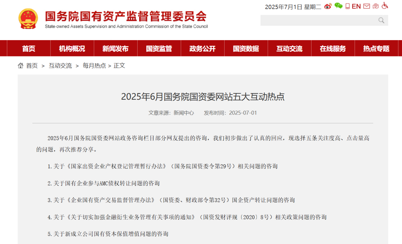 微信图片_20250703093012 微信图片_20250703093012