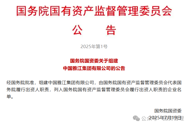 微信图片_20250722131450