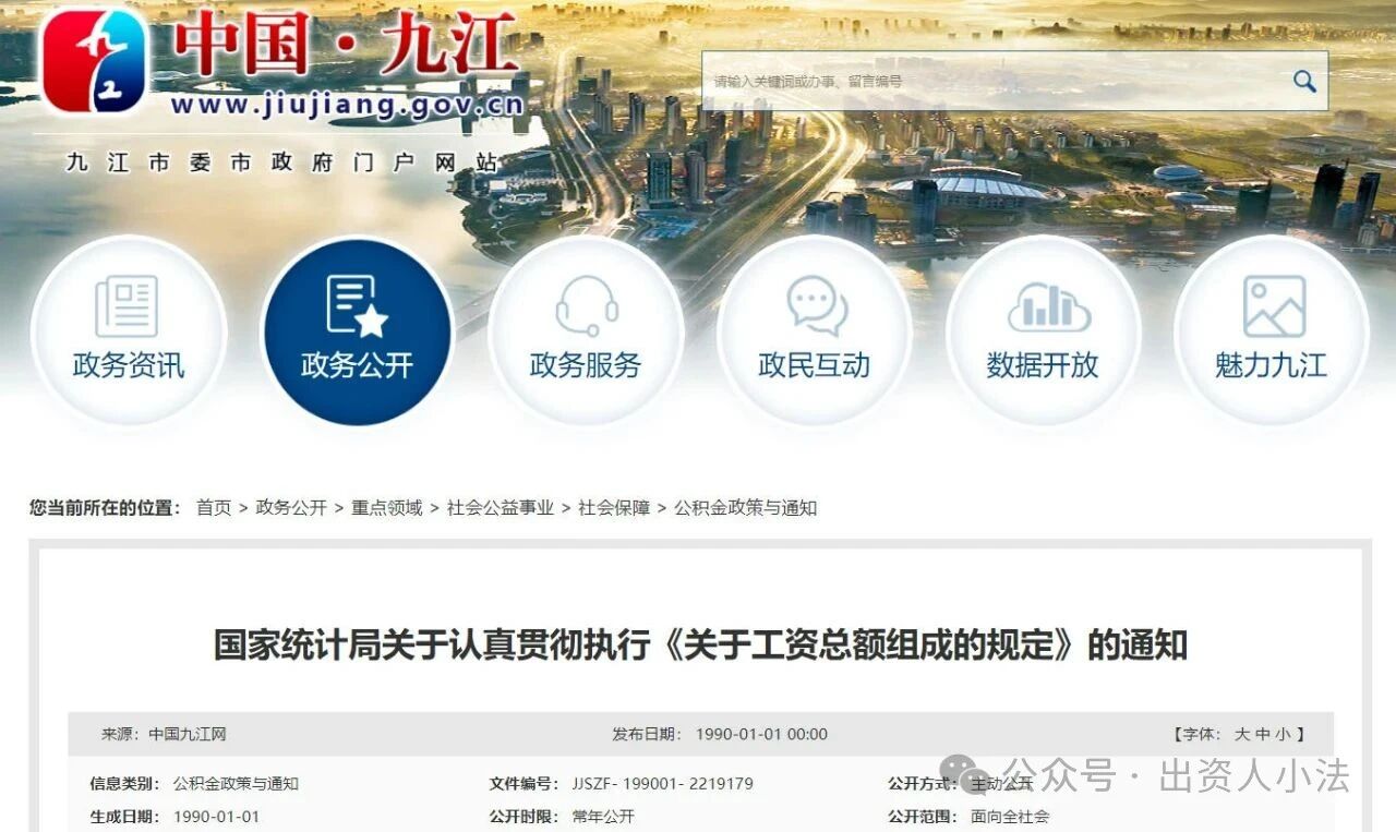 微信图片_2025-09-01_140317_276