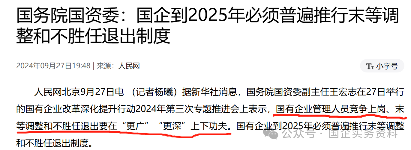 微信图片_2025-09-18_112445_040 微信图片_2025-09-18_112445_040