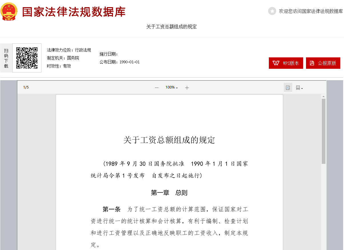 微信图片_2025-09-26_094433_593 微信图片_2025-09-26_094433_593