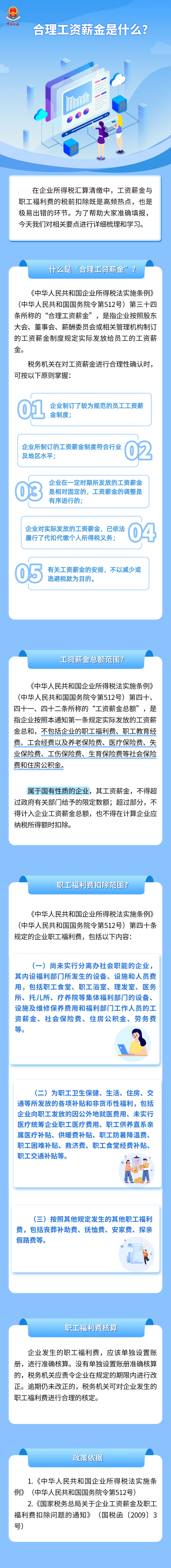 微信图片_2026-04-09_092520_138