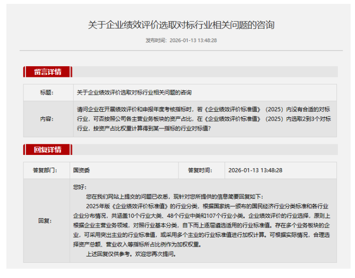 微信图片_20260417095443_1_7